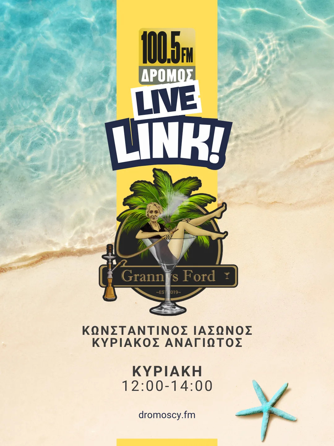 Live Link