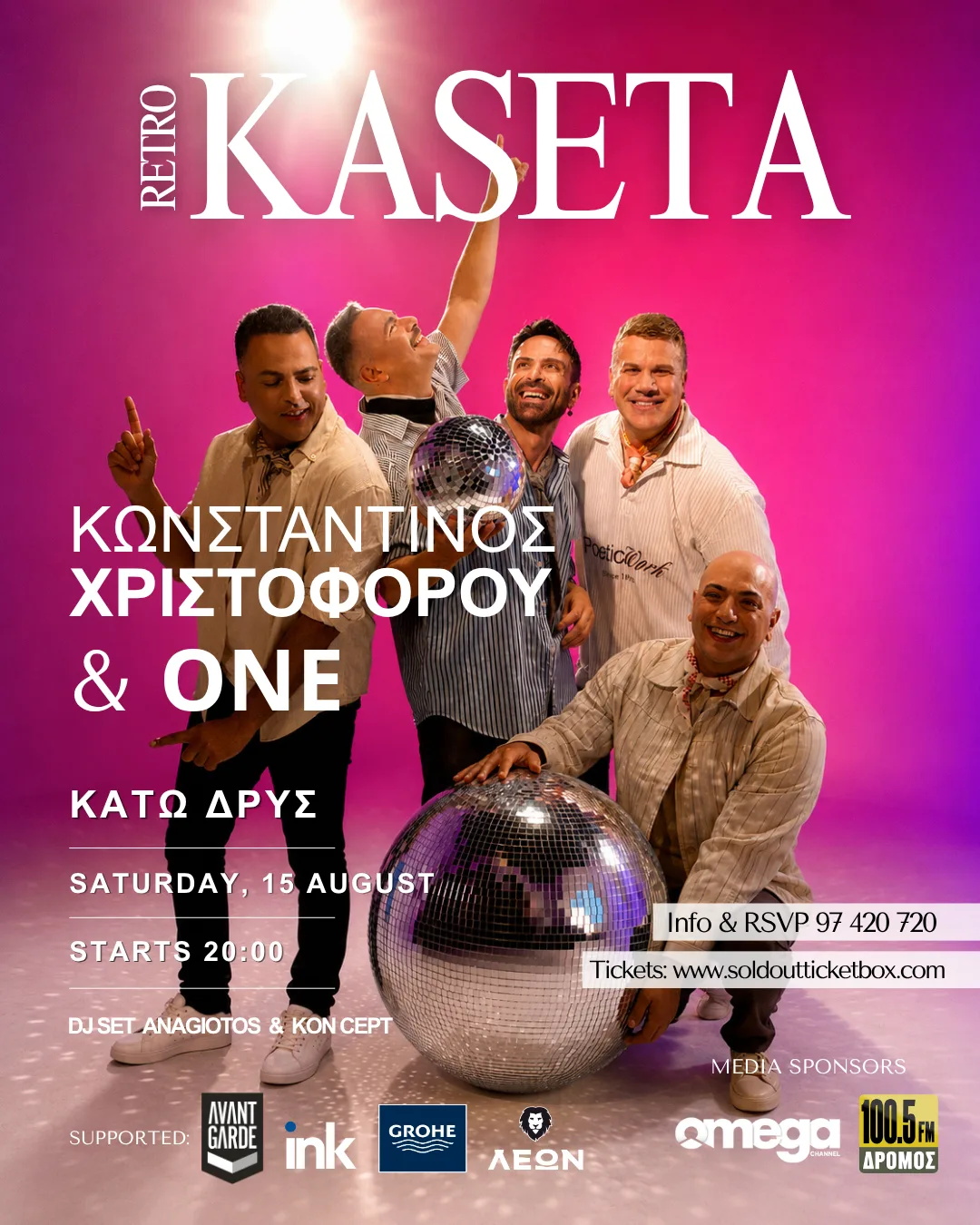 KASETA RETRO EVENT