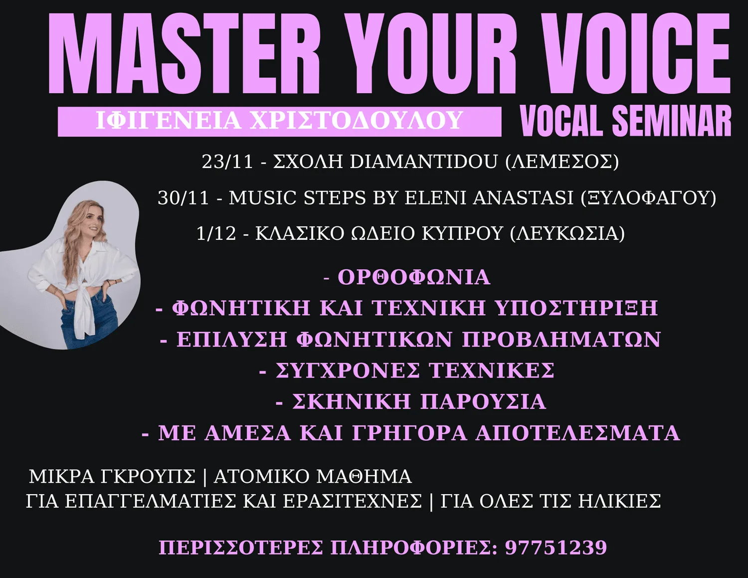 MASTER YOUR VOICE - VOCAL SEMINAR