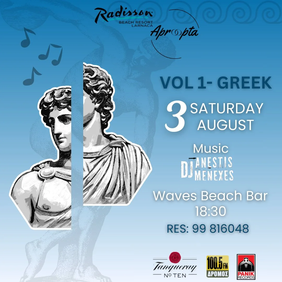 Summer Party στο Waves Beach Bar