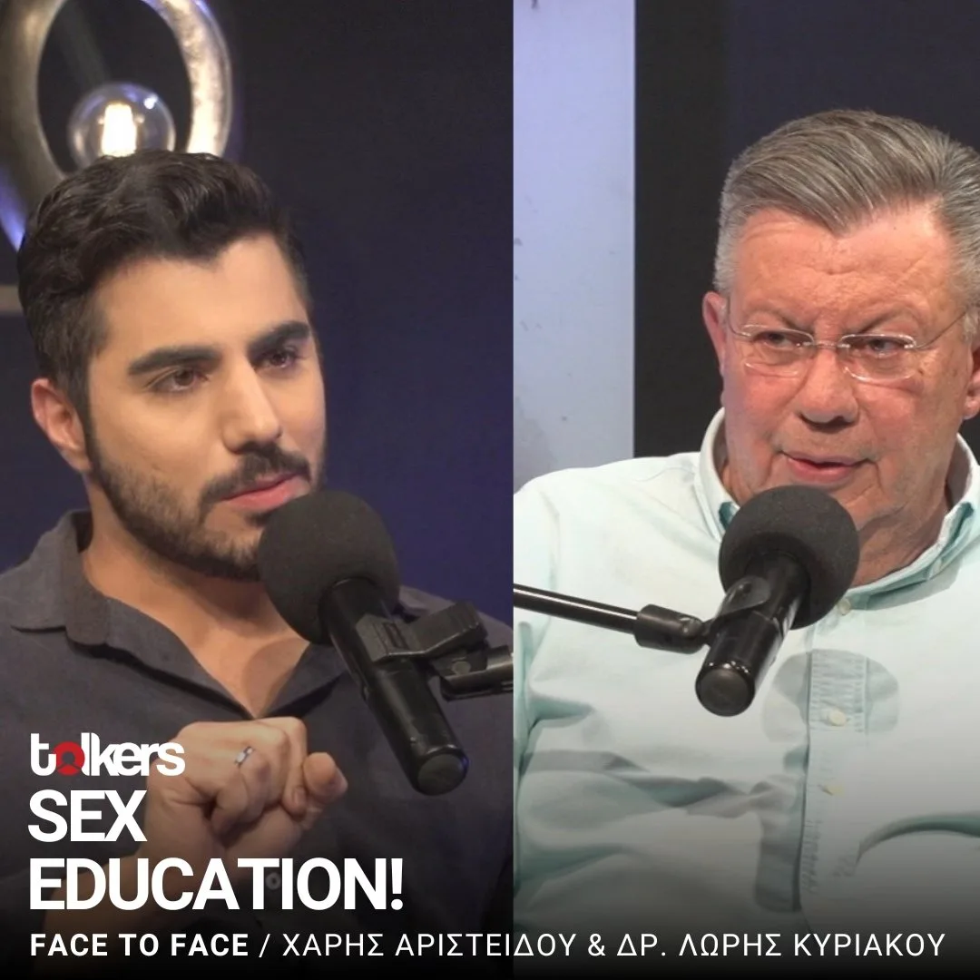 Tolkers Podcast Face to Face με τον Χάρη Αριστείδου