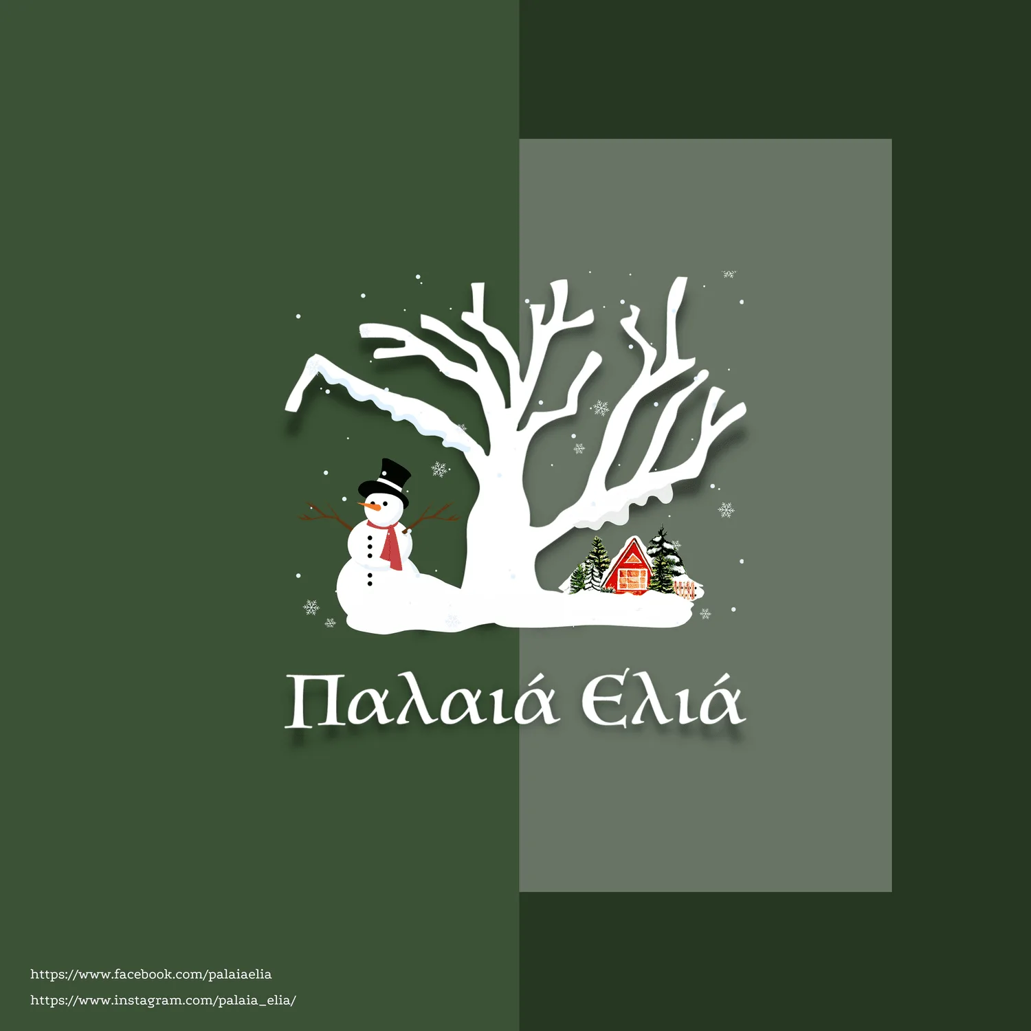 Παλαιά Ελιά