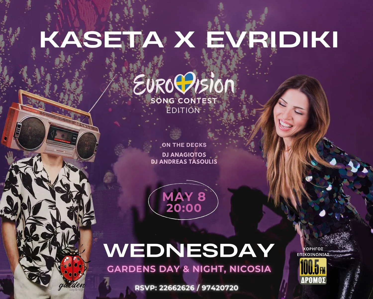 Kaseta Eurovision Party