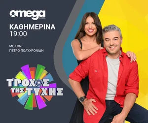 Omega TV
